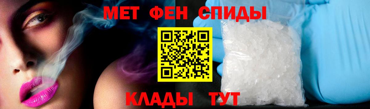 АМФ  Вход с VPN  Щёлково  АМФЕТАМИН 98% 