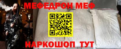 молекула духа Камышлов