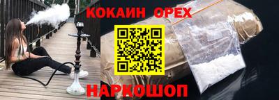 молекула духа Камышлов