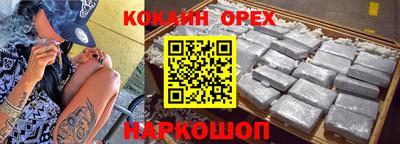 синтетический гашиш Кандалакша