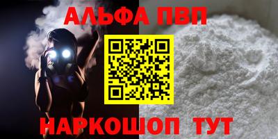 молекула духа Камышлов