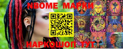 молекула духа Камышлов