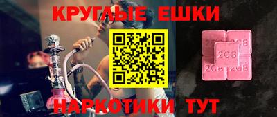 молекула духа Камышлов
