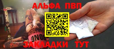 молекула духа Камышлов