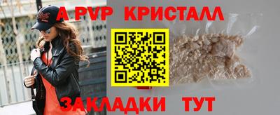 синтетический гашиш Кандалакша