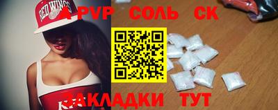 синтетический гашиш Кандалакша