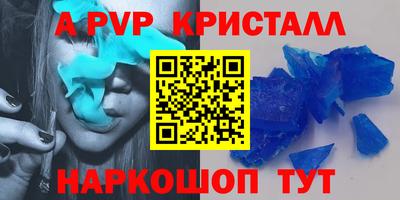 молекула духа Камышлов