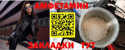 синтетический гашиш Кандалакша