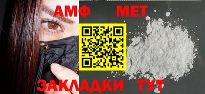 синтетический гашиш Кандалакша