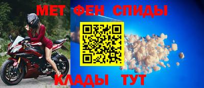 молекула духа Камышлов