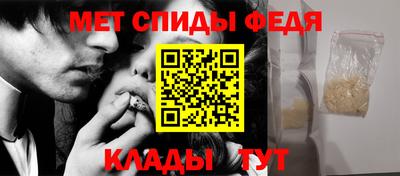 молекула духа Камышлов