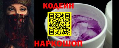 синтетический гашиш Кандалакша