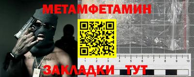 синтетический гашиш Кандалакша