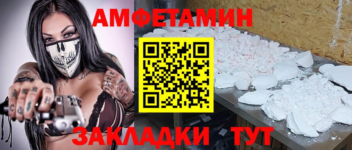 Метамфетамин мет  Метамфетамин  Щёлково  Вход с VPN 